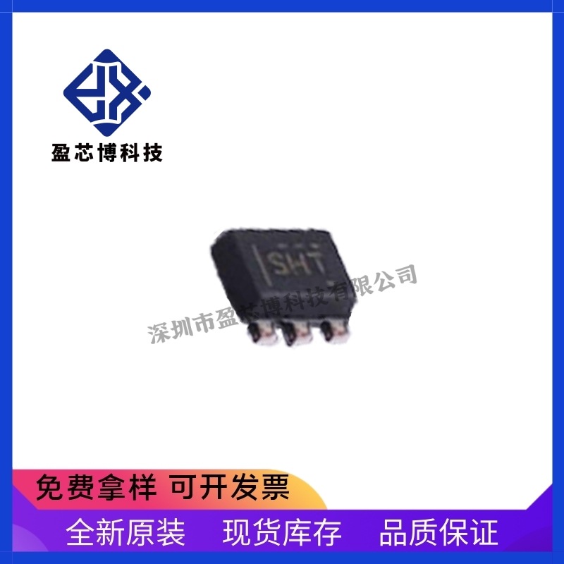 原装正品 TMP302DQDRLRQ1 TI德州仪器 温度传感器 电子元件配单