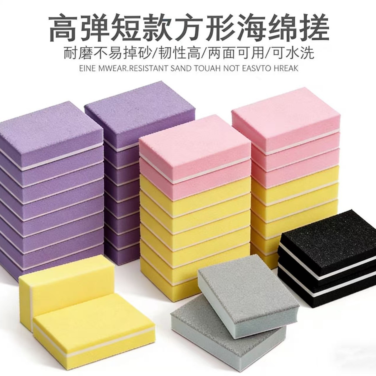 Nail Sponge Small Cubes, Nail File Sponge, Sponge Block, Manicure Tool, High-Elastic Eva Nail Polishing Sponge