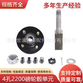 4孔2200磅轮毂轴头轮毂单元拖车轴头房车拖车哈巴头价优46201BFSR