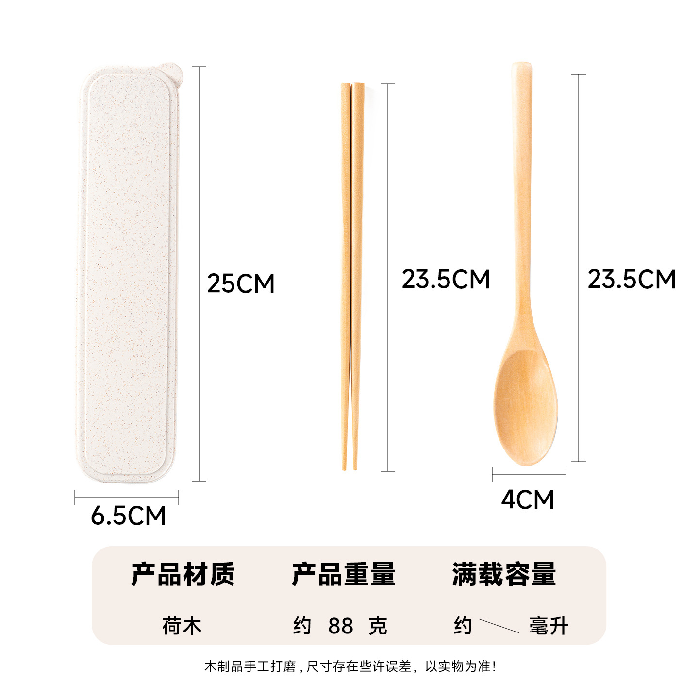 Almuerzo de cuello blanco de estilo simple, caja de almacenamiento portátil, cuchara de madera, palillos de madera, viaje de estudiante al aire libre, traje de cuchara, palillos y tenedor