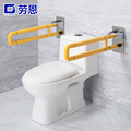 卫生间扶手老人残疾人防滑折叠厕所浴室安全无障碍坐便器马桶栏杆