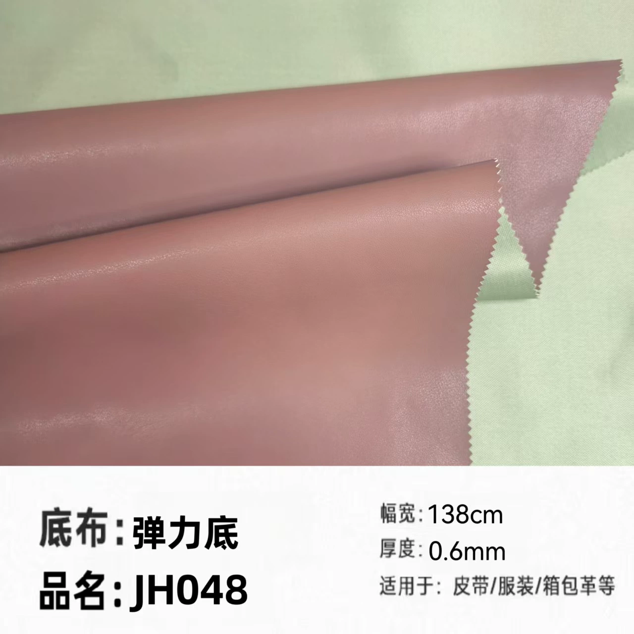 Оптовая продажа мягкая вертикальная тонкая кожа PU кожаная кожаная куртка перчатки ткань 0.6mm искусственная кожа