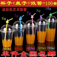 ���]һ���Ա������ϱ���ϱ��̲豭��֭�������܎��w100��