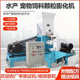 饲料加工设备;肥料加工设备;畜牧养殖机械