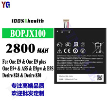 适用HTC手机D728/E9+Plus/E9S电芯电池 BOPJX100内置电板现货批发
