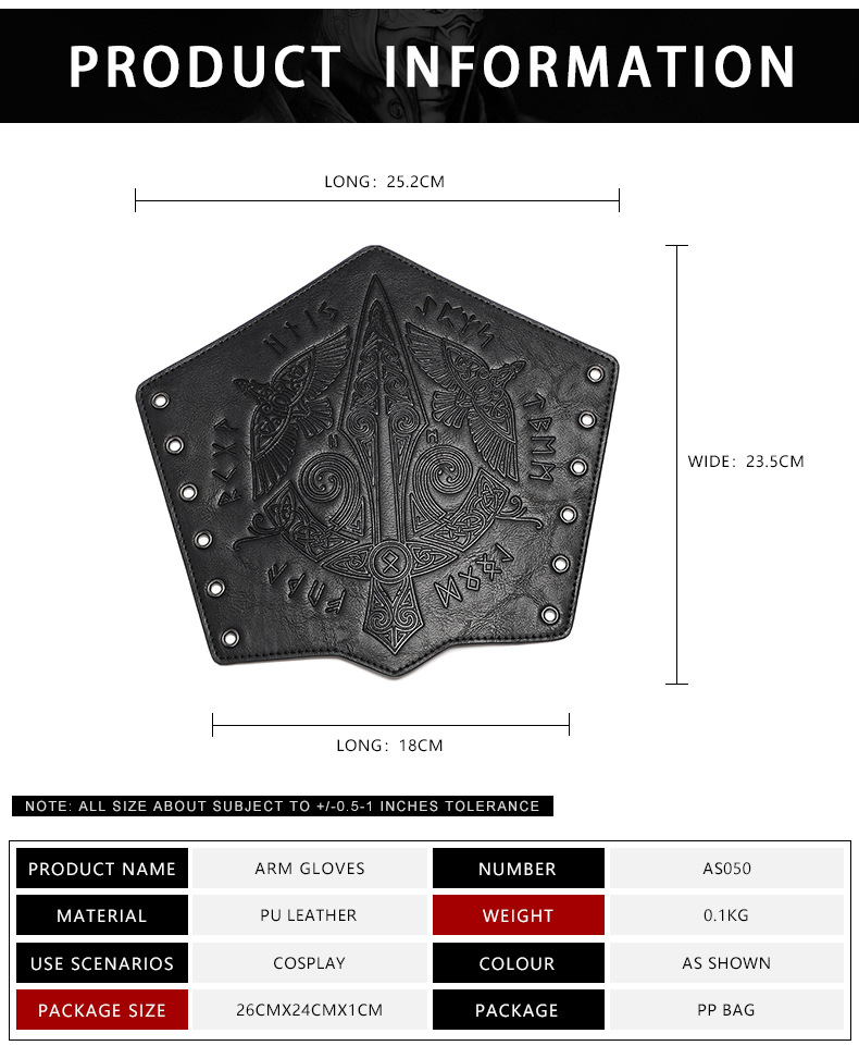 AS050尺寸表 English