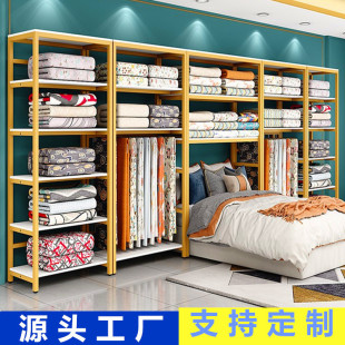 Bedding and Home Textile Display Rack, Pillow Fabric Storage Rack, Pillow Core, Curtain and Bedding Display Cabinet, Simple Style