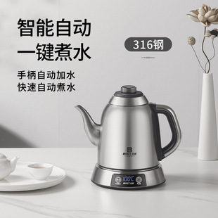 Yilong A89 electric kettle thermal insulation electric teapot Kettle Teapot household constant temperature kettle for tea making