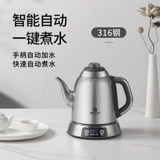 宜龙A89电热水壶保温电茶壶烧水壶泡茶壶家用恒温热水壶泡茶专用