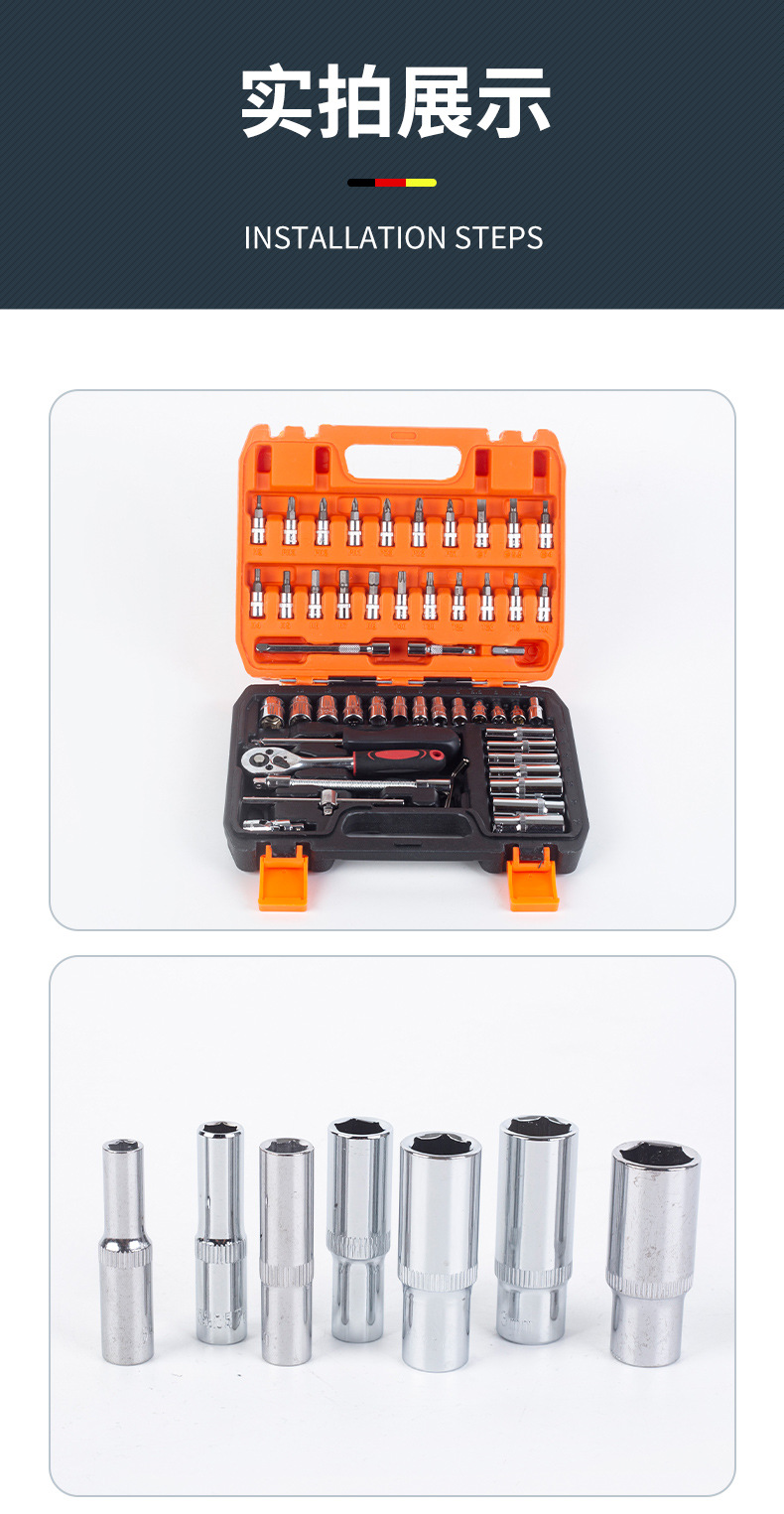 53-Piece Professional Auto Repair Tool Set for Home Use, Ratchet Socket Wrench, Mobile Phone Repair, Auto Repair Tool Combination Wholesale