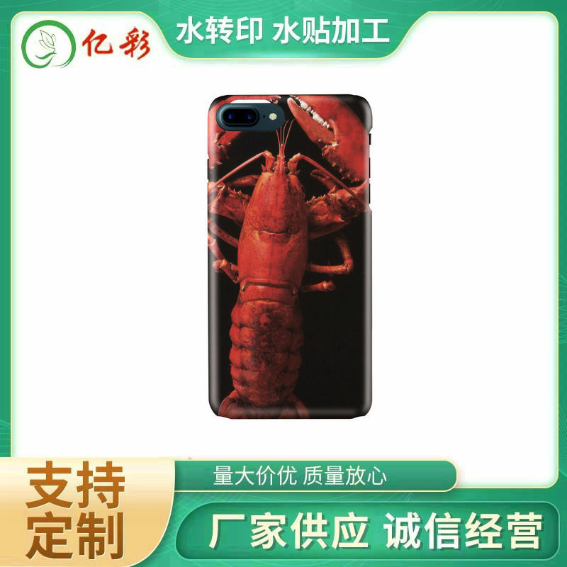 深圳厂家加工塑胶玩具手机壳表面水转印贴纸加工杯子水贴花水印纸