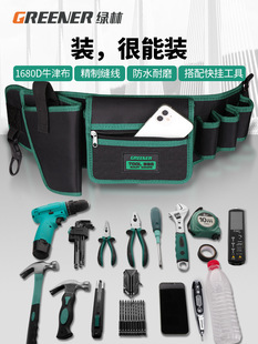 Green Forest Electrician Tool Belt Bag Multi-Functional Portable Repair Woodworking Special Bag Mini Large Capacity Knotting