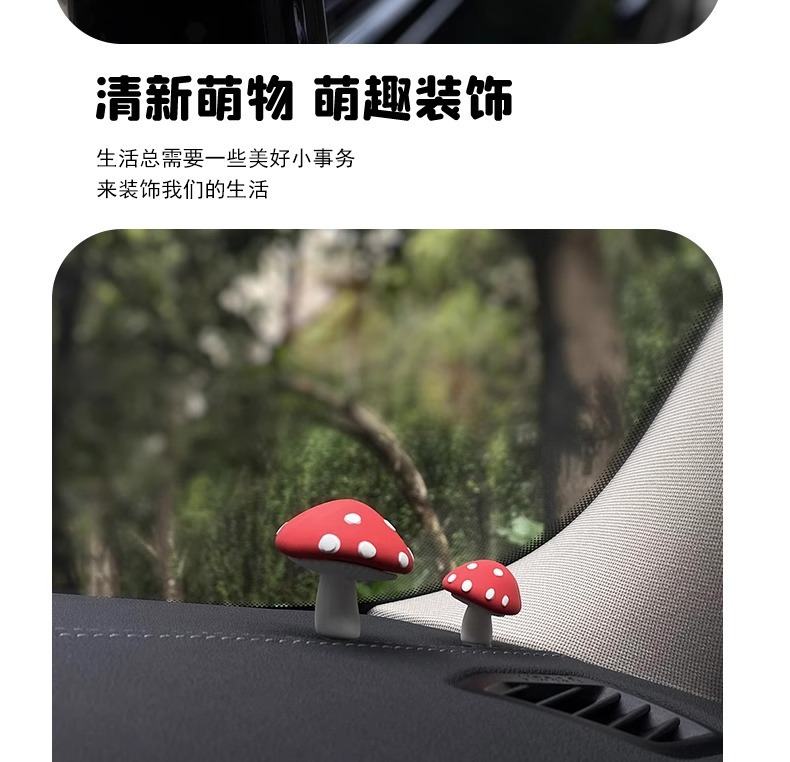 "Little Mushroom" Healing Car Interior Decoration Ornaments 2025 New Car Goods Car Center Console Decompression