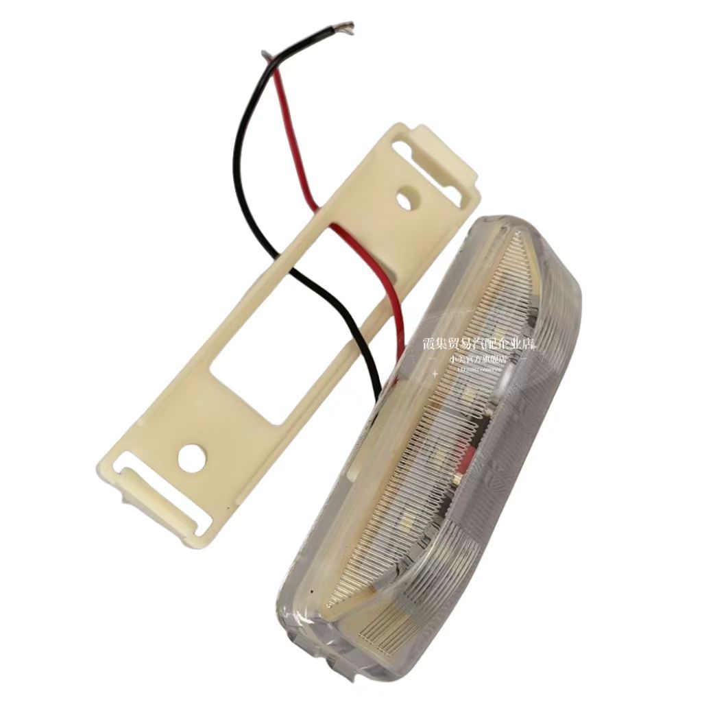 Changda – Width indicator light Marker Lights Trailer - 12v-24v-universal-marker-light-white