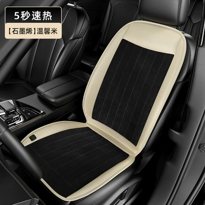 Graphene car heating cushion winter plush 12V electric heating cushion car plush electric heating monolithic cushion (Multi-function pad) - creamy-white-single-seat