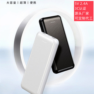 3C�J�C5V2.4A��늌�10000����늟�̺�ӟ�����{����غ��Ƅ��Դ