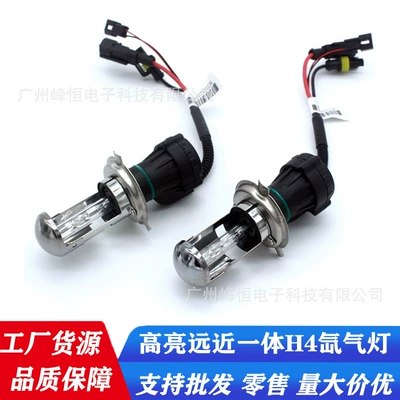 near one 12V universal, Vehicle HID Xenon Lamp