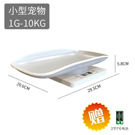 厨房秤;电子秤;珠宝秤