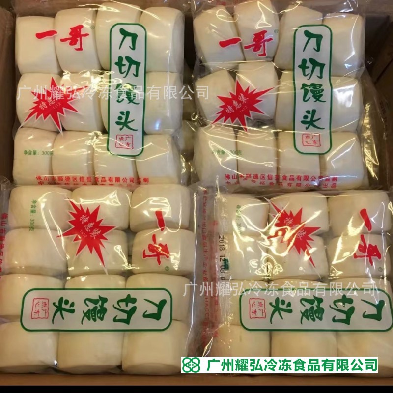 첫 번째 형제 냉동 칼 잘라 찐 빵 300g/12/팩 * 20 팩/조각 냉동 찐 빵 만다린 오리 찐 빵 반제품