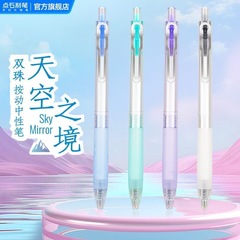 点石製筆空の境双珠押し中性筆ins高颜値学生ブラシ問題速乾黒筆0204