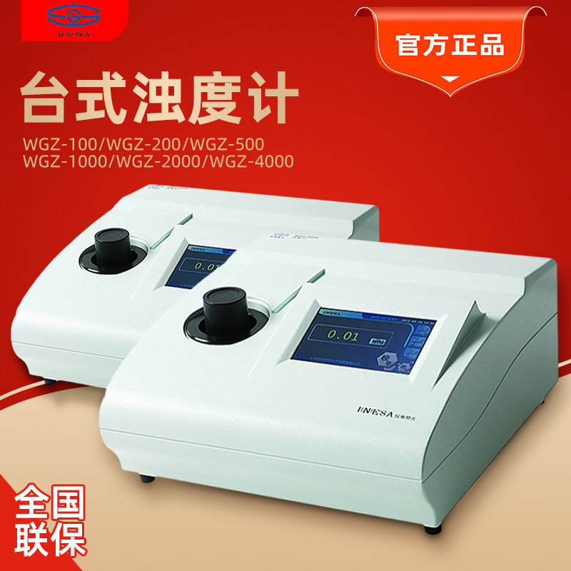 �ǵ���� WGZ-20B ��Яʽ�Ƕ���