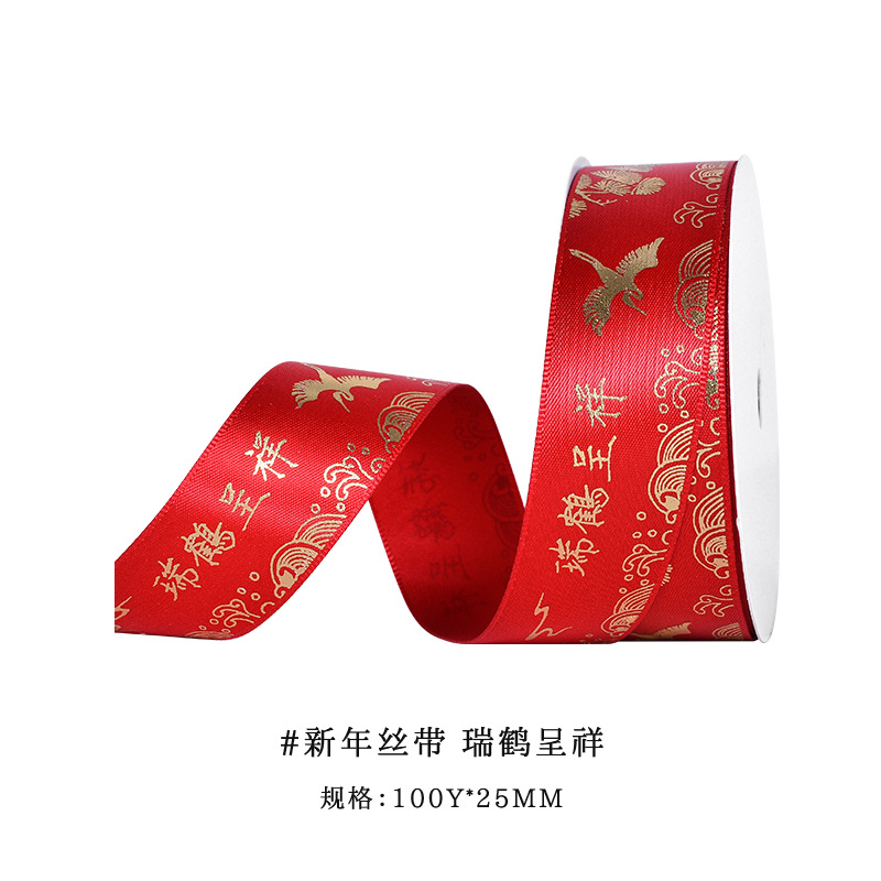 Nuevos productos en stock, cinta de Año Nuevo del Año de la Serpiente, para envolver regalos, decoración de pasteles para el Festival de Primavera, cinta roja china de Año Nuevo