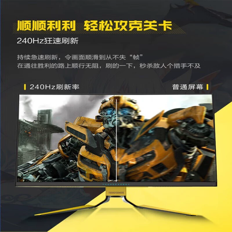 Bumblebee игровой LCD дисплей для ноутбука, экран 27", 240 Гц