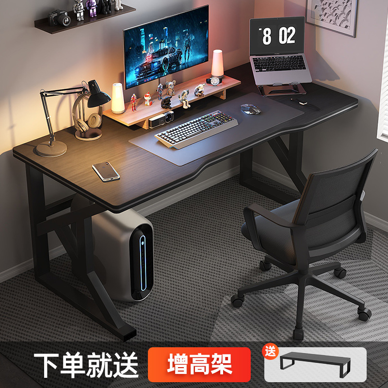 Computer Desk Desktop E-Sports Table and Chair Set Home Desk Bedroom Simple Office Desk Workbench Study Table