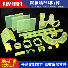 PU۰僞zĥp|Ƭ_|ţzӲȼӹ