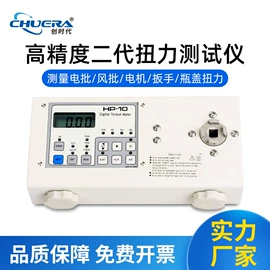 焊台;焊接材料附件;烙铁头烙铁咀