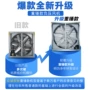 大功率定制工业负压风机