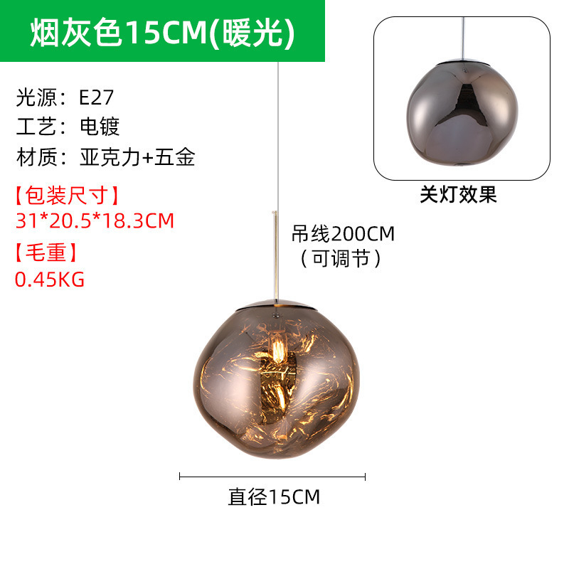 后现代熔岩吊灯创意服装店吧台灯别墅复式楼客厅餐厅楼梯间吊灯|undefined