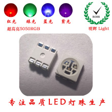 �F؛���N������5050RGB���� �NƬʽLED���� �t�G�{����ɫ����