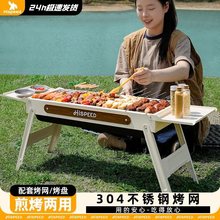 烧烤炉便携式烧烤架户外烤肉炉子不锈钢烤网碳烤炉家用BBQ烧烤