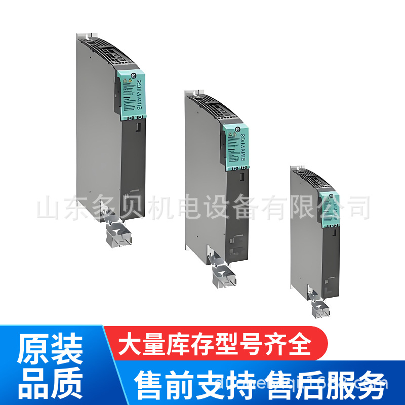 6SL3120-1TE21-8AA0单电机模块 输入：600V DC 输出：3AC 400V
