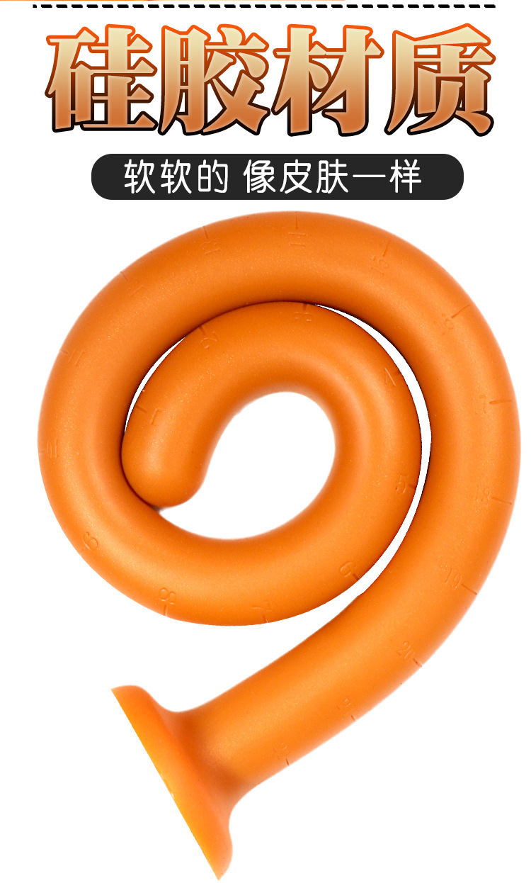 Long Whip Silicone Anal Plug with Beads, Transparent Blue, Adult Tail Toy — detail image 2
