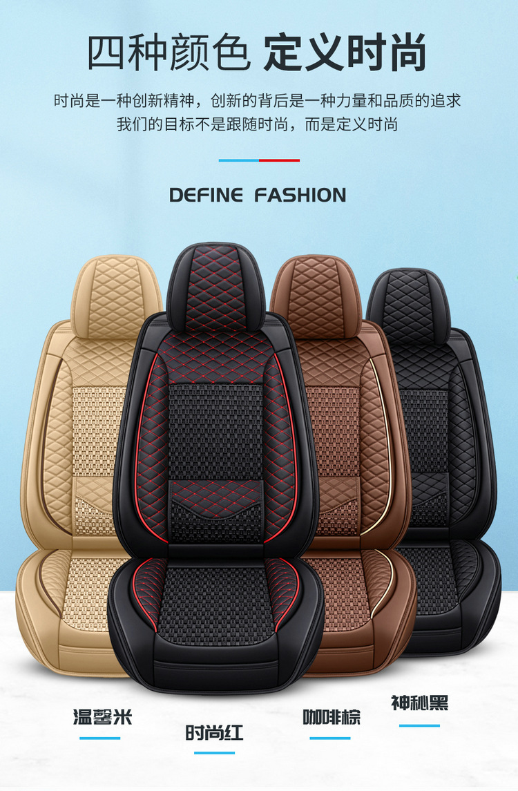 Car Seat Cushion, Universal for All Seasons, Fully Enclosed Special Seat Cover, New Summer Ice Silk Seat Cover, Cartoon Goddess Seat Cushion Cover