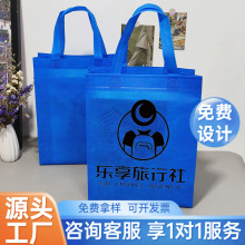 �V����������������Ɵo������ӡlogo��˾�������Ӷ�����������