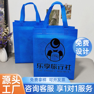 �V����������������Ɵo������ӡlogo��˾�������Ӷ�����������