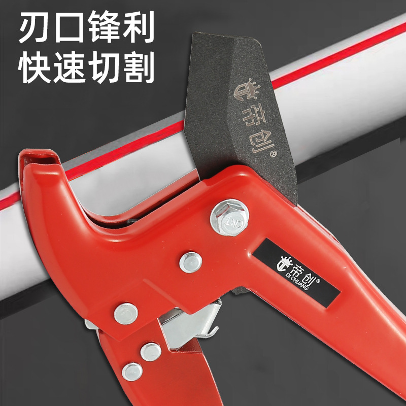 Cuchilla para cortar tubos de PVC marca Dichuang, tijeras para tuberías de agua, tijeras de corte rápido para PPR, herramienta de corte para tubos de aluminio y plástico, industrial. image 4