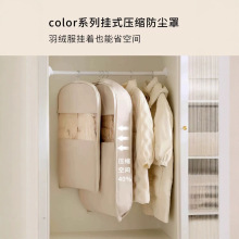 跨境羽绒服压缩防尘罩衣柜衣服防尘袋挂式家用透明衣物挂衣罩袋子