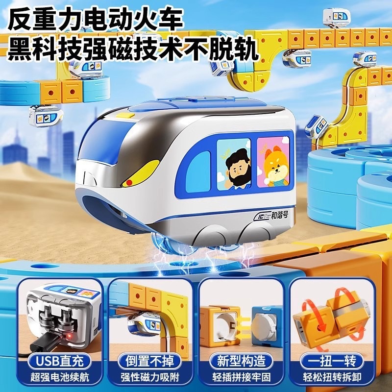 Bloqueo magnético tren eléctrico de alta velocidad tren pequeño niño puzzle regalo de cumpleaños juguetes de ensamblaje image 10