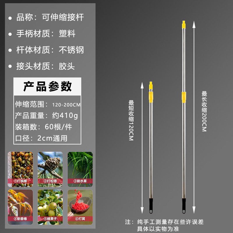 Rodillos de pintura varilla extensible gruesa varilla extensible gruesa recolector de frutas varilla extensible herramienta de molienda varilla extensible alargada