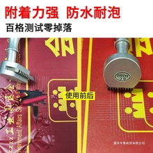 ͸���o�۸���Һ�Ͳ�����Һuvīˮ����uv������Һ��ӡ�T�Ӵɴu�T��