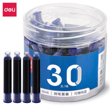 得力S945/S946/S947钢笔墨囊学生练字钢笔替换墨水可擦黑色纯蓝