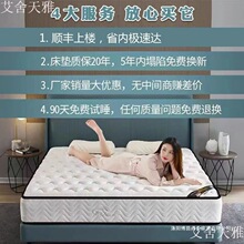 香港海马席梦思软床垫十大名牌经济型厚家用弹簧乳胶椰棕租房