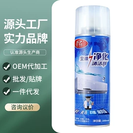 多用途清洁剂;清洗/养护剂;油污清洁剂