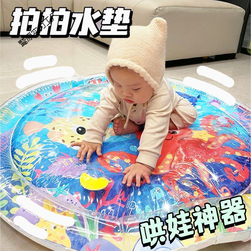 婴儿爬行水垫充气大号屁垫冰垫宝宝乐趣玩具儿童拍拍水垫加厚