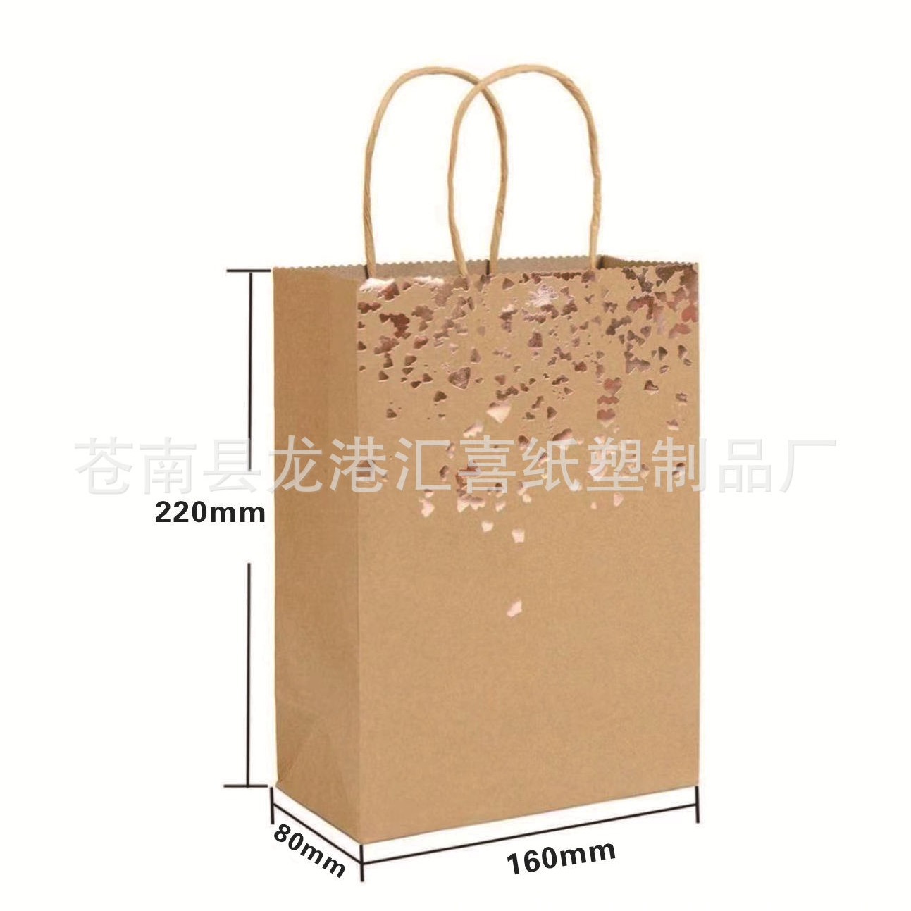 Fuente de la fábrica partido papel Kraft gilding Pequeño amor bolsa de regalo bolsa de caramelo en stock al por mayor