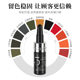 Meizhixiu Tattoo Plant Color Material Eyebrow Tattoo Bleaching Lip Mist Eyebrow Eyeliner Eyebrow Semi-Permanent Lip Third Generation Color Emulsion
